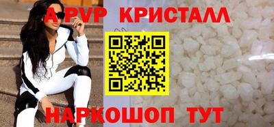 бошки Севастополь