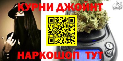 бошки Севастополь