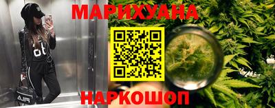 бошки Севастополь