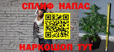 бошки Севастополь