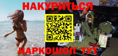 бошки Севастополь