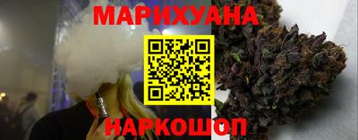 бошки Севастополь
