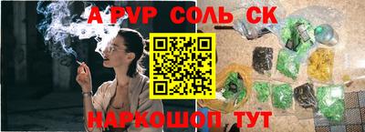 кокаин колумбия Северобайкальск
