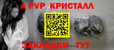 бошки Севастополь