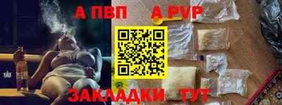 бошки Севастополь