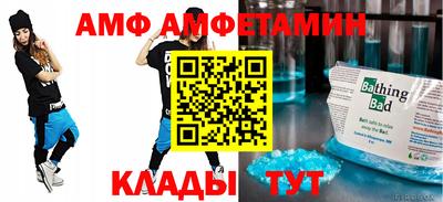 ALPHA PVP Свободный