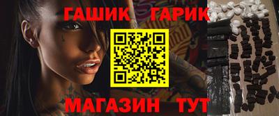 бошки Севастополь