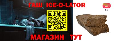 бошки Севастополь