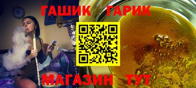 бошки Севастополь