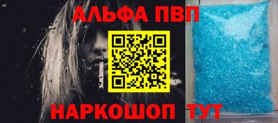 бошки Севастополь
