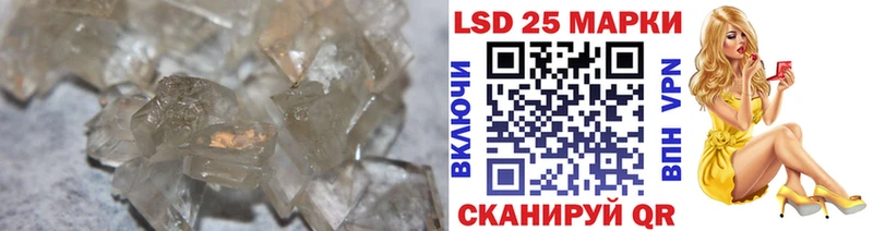 omg рабочий сайт  Снежинск  LSD-25 экстази ecstasy  shop официальный сайт  что такое  