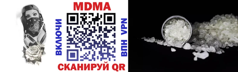 MDMA VHQ  Снежинск 