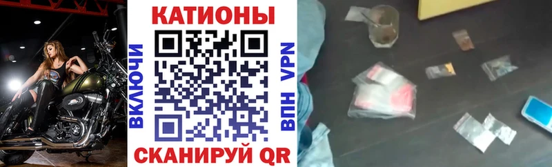 Меф мука Снежинск