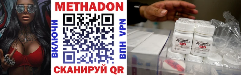 МЕТАДОН VHQ  где купить   ссылка на мегу сайт  Снежинск 