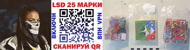 где найти shop клад Марки 25I-NBOMe 1,5мг Снежинск