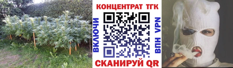ТГК THC oil  Снежинск 