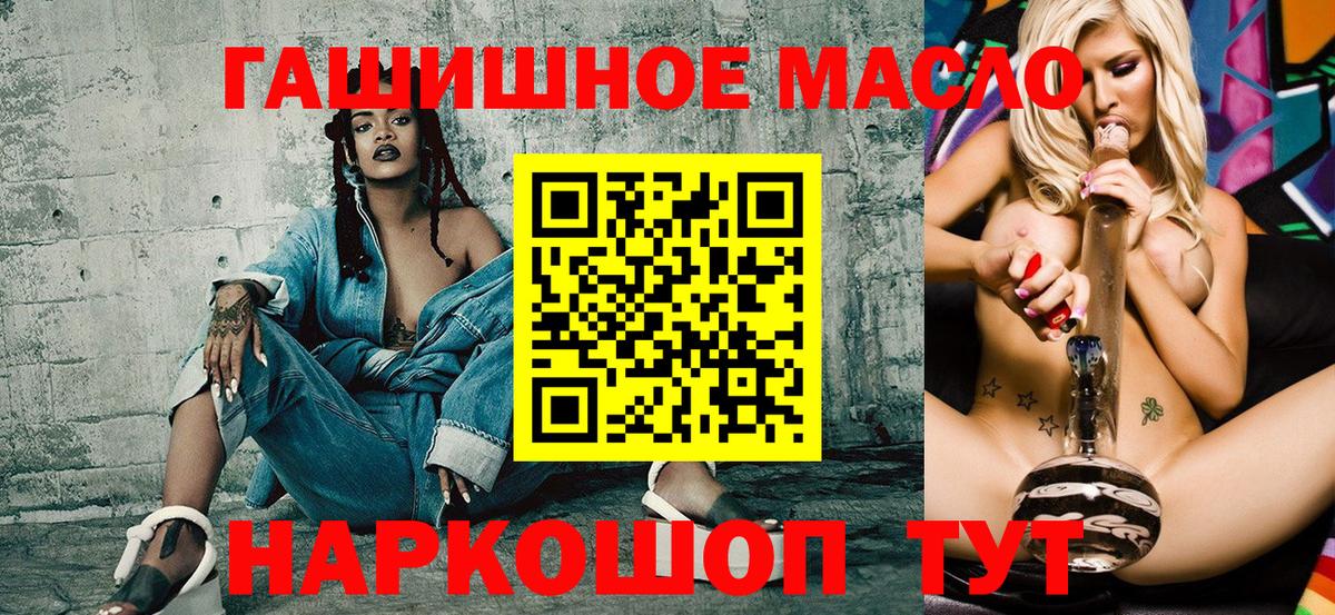 ТГК вейп Снежинск