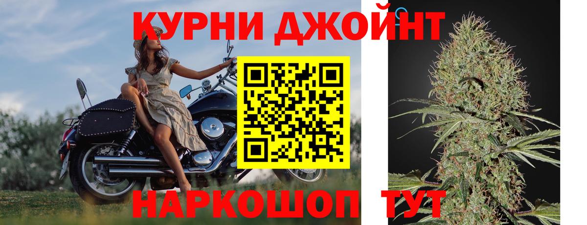 МАРИХУАНА THC 21% Снежинск